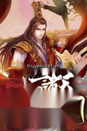 Chư Thiên Tối Cường Tông Môn