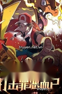 Pokemon: Tôi Chỉ Muốn Chống Lại Tội Phạm