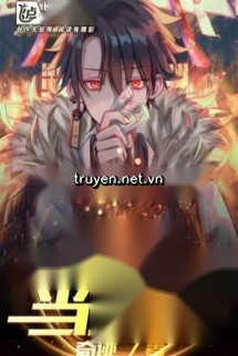 Tổng Mạn: Từ Minh Vương Hades Bắt Đầu