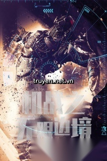 Cơ Chiến Chi Vô Hạn Biên Cảnh