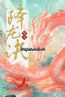 Hàng Long Quyết