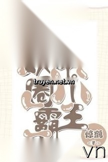 Tiểu Bá Vương Giới Giải Trí Trọng Sinh