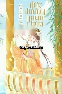 Đức Dương Quận Chúa