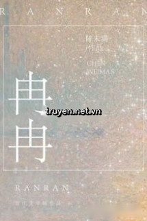 Từ Từ