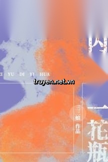 Bình Hoa Số Một Giới Giải Trí