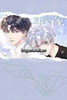 Bất An Vu Thất