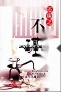 Hoàn Châu Chi Bất Cải Cơ Nhạc
