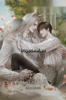 Đại Thần Không Chịu Nổi