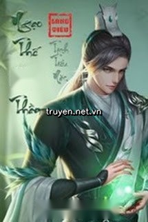 NGẠO THẾ ĐAN THẦN