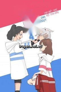 Cậu Của Quá Khứ