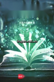 Đừng Gọi Ta Tà Thần