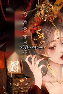 Giả Hoàng Đế, Ta Ngủ Tiến Vào Hoàng Hậu Tẩm Cung Không Có Sao Chứ?