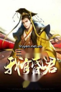 Tam Quốc Hoàng Đế: Ta Có Hôn Quân Máy Mô Phỏng