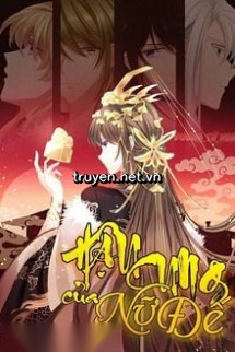Hậu Cung Của Nữ Đế