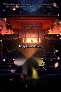 Trạm Thị Vương Triều