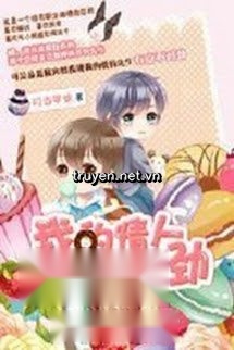 Tình Nhân Của Tôi Có Gì Đó Bất Thường