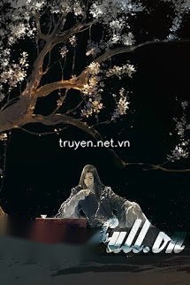 Đệ Cửu Môn