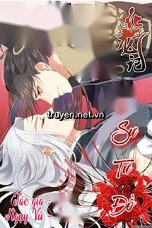 Trọng Sinh Chi Luyến Sư Tư Đồ