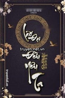Lão Đại Đều Yêu Ta