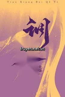 Điều Hương - Bắc Nhất Thất