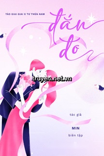 Đắn Đo - Thụy Bất Tỉnh