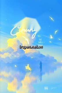 Gửi Đến Chúng Ta