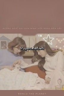 Chúng Ta Thực Ra Rất Hợp Nhau
