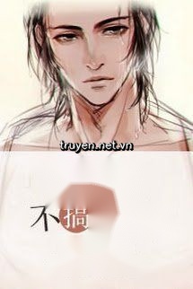 Đàn Ông Đích Thực Không Giả Gay