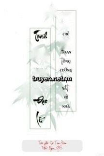 Tình Địch Biến Thành Đạo Lữ, Thiếu Tông Chủ Hợp Hoan Tông Cưỡng Ép Bắt Về Nhà
