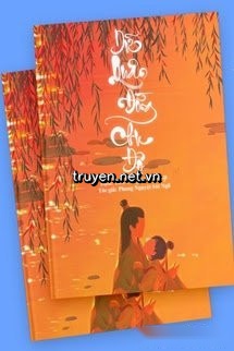 Dữ Quân Đồng Chu Độ