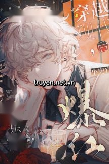 Sau Khi Xuyên Đến Hiện Đại, Nhóc Sử Quan Nổi Tiếng Showbiz