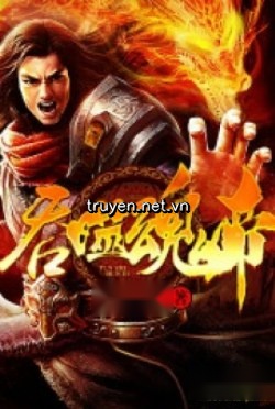Thôn Phệ Hồn Đế - Truyện Chữ