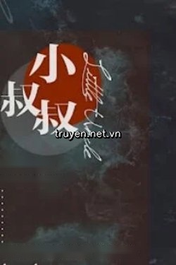 Tiểu Thúc Thúc (Chú Nhỏ)