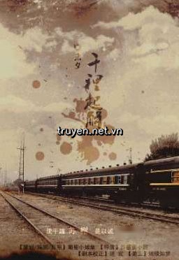 Bí Thư Tỉnh Ủy