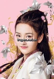 Dạ Thiên Tử
