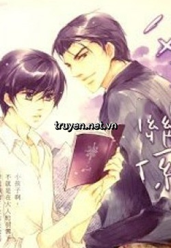 Dạ Yến