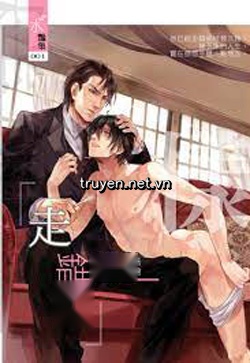 Tẩu Thác Lộ (Tập 1)
