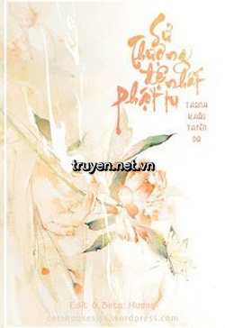 Sử Thượng Đệ Nhất Phật Tu