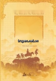 Tây Du Ký