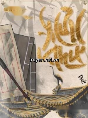 Hưu Thư - Tuẫn Dữ