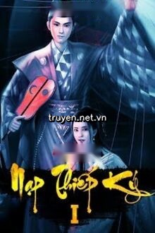 Nạp Thiếp Ký 1