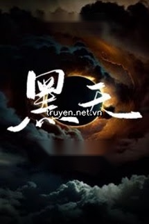 Trời Tối