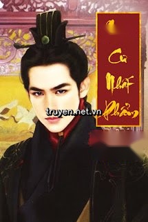 Quan Cư Nhất Phẩm