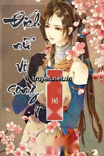Đích Nữ Vô Song