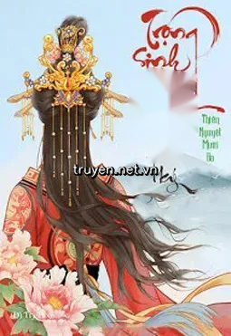Trọng Sinh Hậu Cung Sấm Quan Ký
