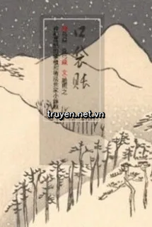 Tiêu Hồn Trướng