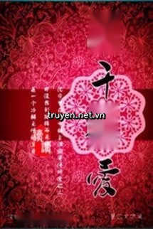 Vạn Thiên Sủng Ái