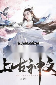 Ngã Cư Nhiên Nhận Đắc Thượng Cổ Thần Văn