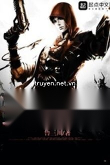 Vương Bài Cảnh Thăm