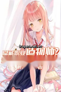 Ẩn Tàng Chức Nghiệp Tạo Vật Sư? Cả Nước Giúp Ta Tạo Thần Trang